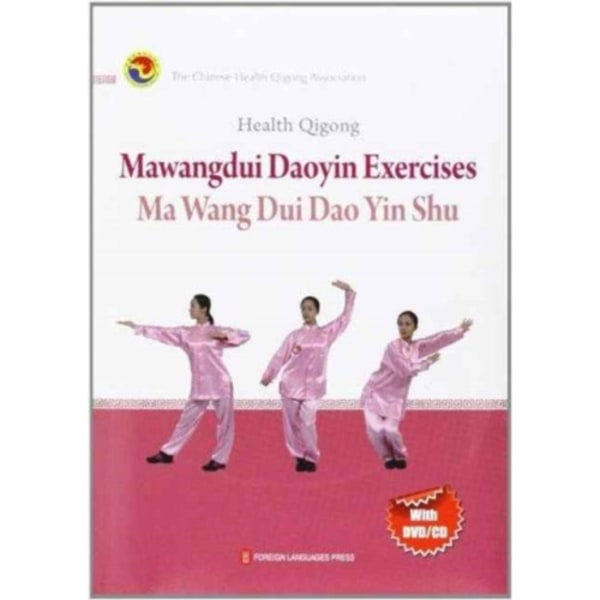 Jian Shen Qi Gong Ma Wang Dui Dao Yin Shu Ying Wen (häftad, eng)