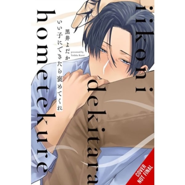 Praise Me When I'm a Good Boy (häftad, eng)