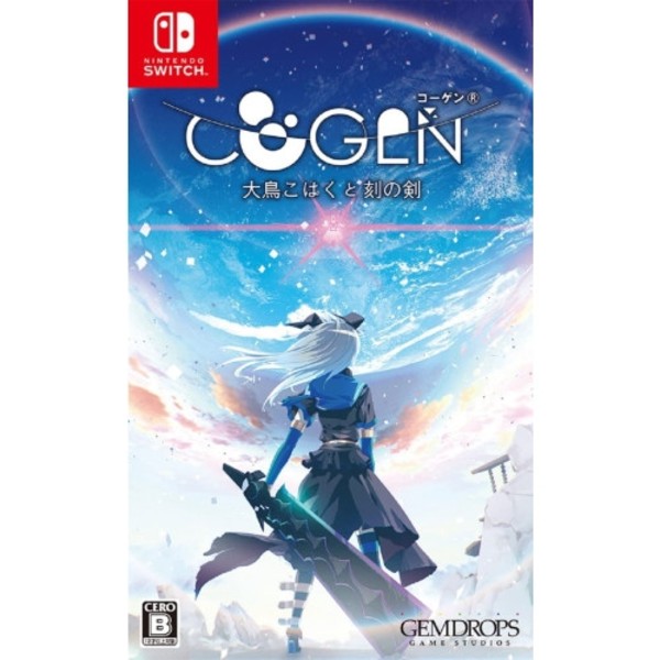 Cogen Sword of Rewind Nintendo Switch
