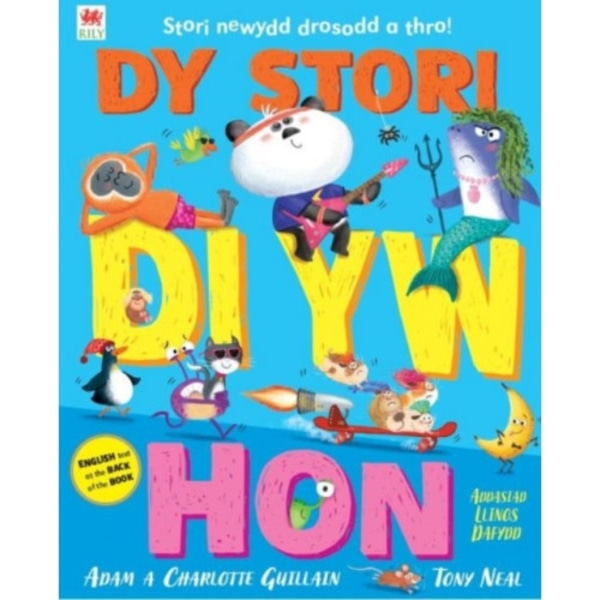 Dy Stori Di Yw Hon / Tell Your Own Story (häftad, eng)