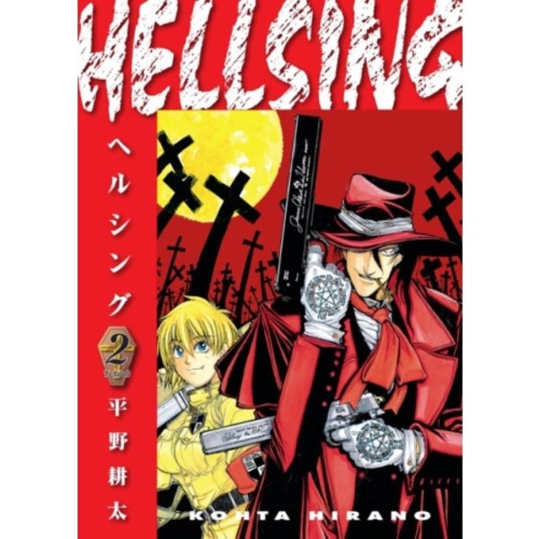 Hellsing Volume 2 (second Edition) (häftad, eng)