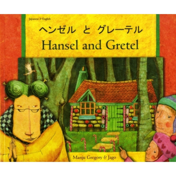 Hansel and Gretel in Japanese and English (häftad, eng)