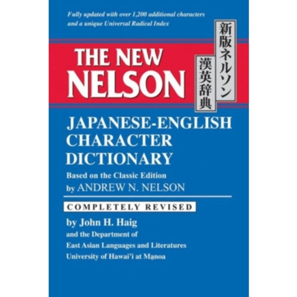 The New Nelson Japanese-English Character Dictionary (inbunden, eng)