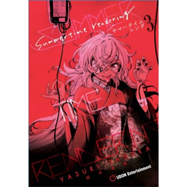 Summertime Rendering Volume 3 (Hard Cover) (inbunden, eng)