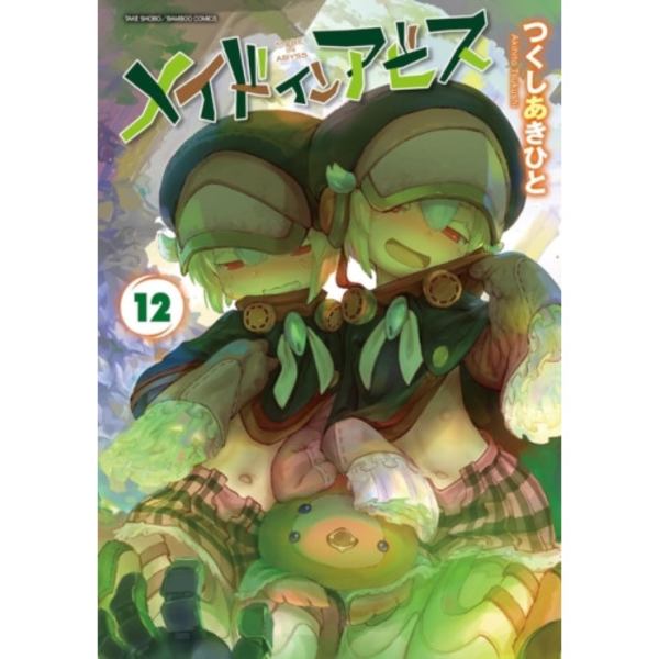 Made in Abyss Vol. 12 (häftad, eng)