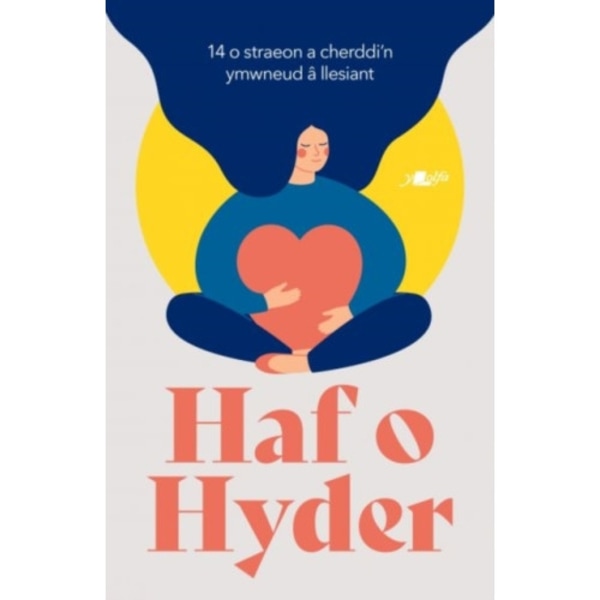 Haf o Hyder (häftad, wel)