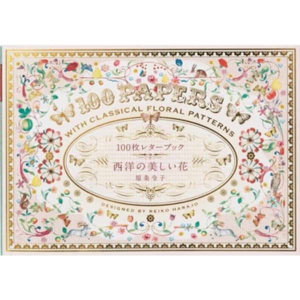 100 Papers with Classical Floral Patterns (häftad, jpn)
