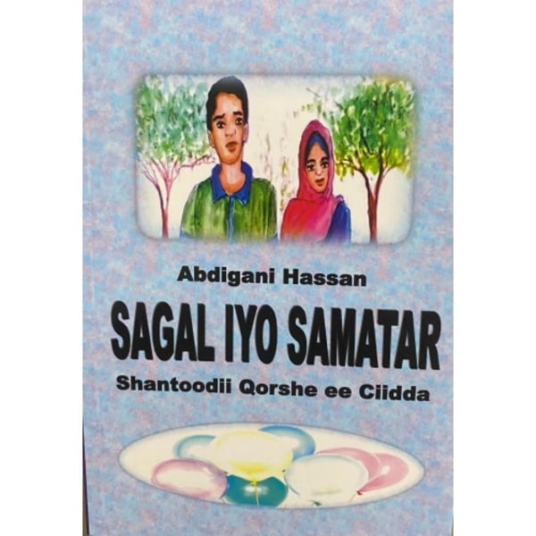 Sagal iyo Samatar : shantoodii qorshe ee ciidda (inbunden, som)