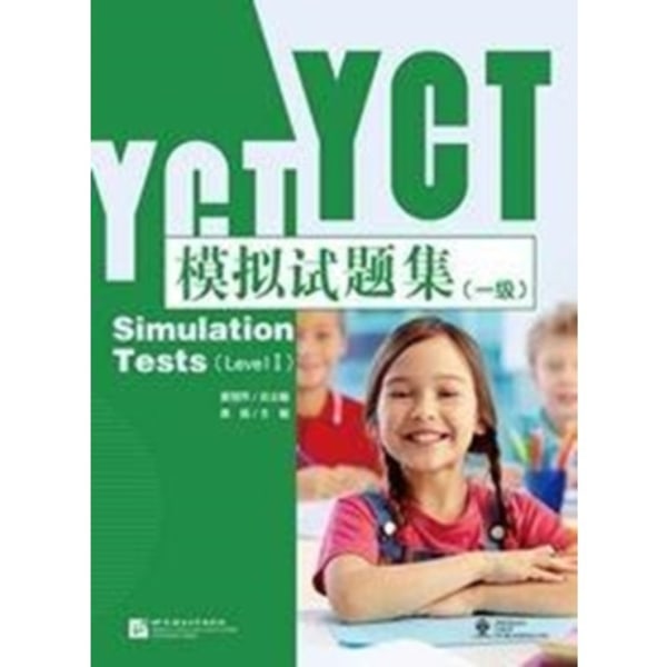 YCT Simulation Tests Level 1 (häftad, eng)