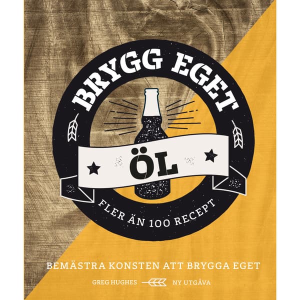 Brygg eget öl (inbunden)