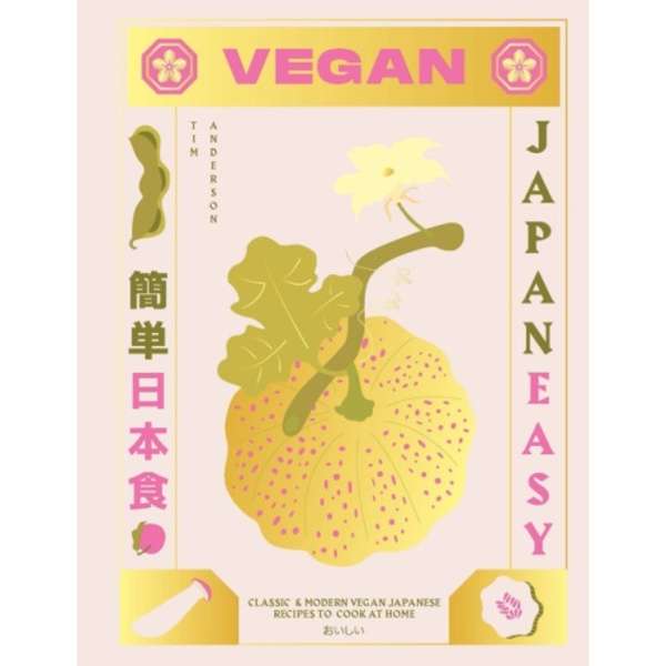 Vegan Japaneasy (inbunden, eng)
