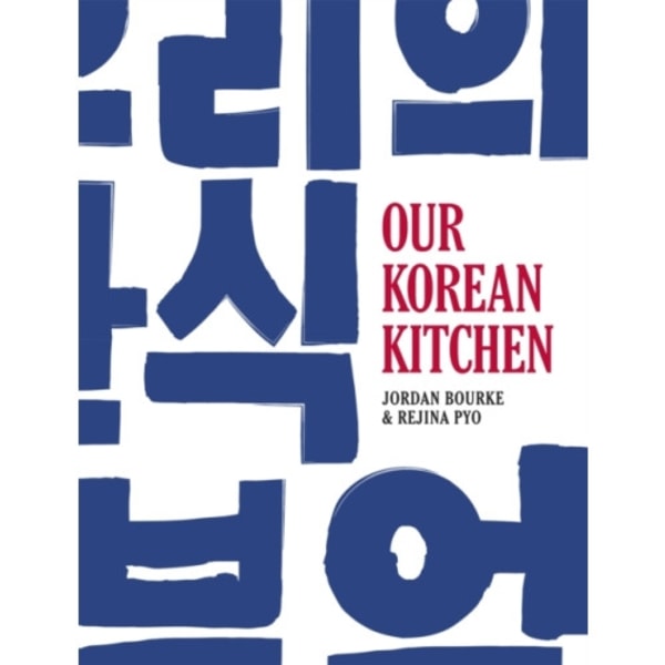 Our Korean Kitchen (inbunden, eng)