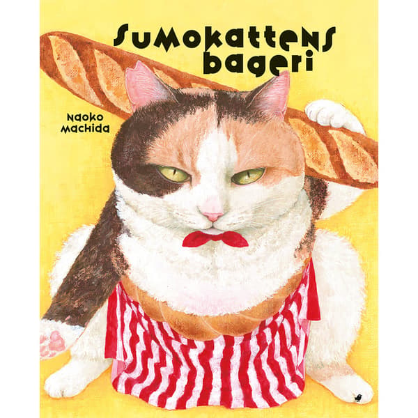 Sumokattens bageri (bok, kartonnage)
