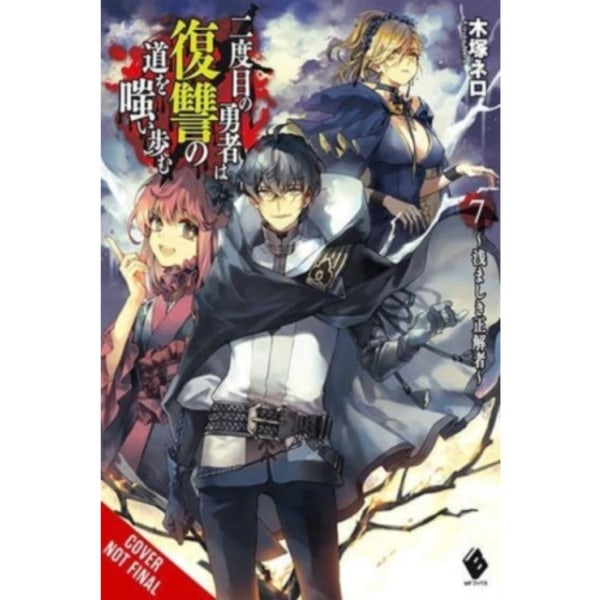 The Hero Laughs While Walking the Path of Vengeance a Second Time, Vol. 7 (light novel) (häftad, eng)