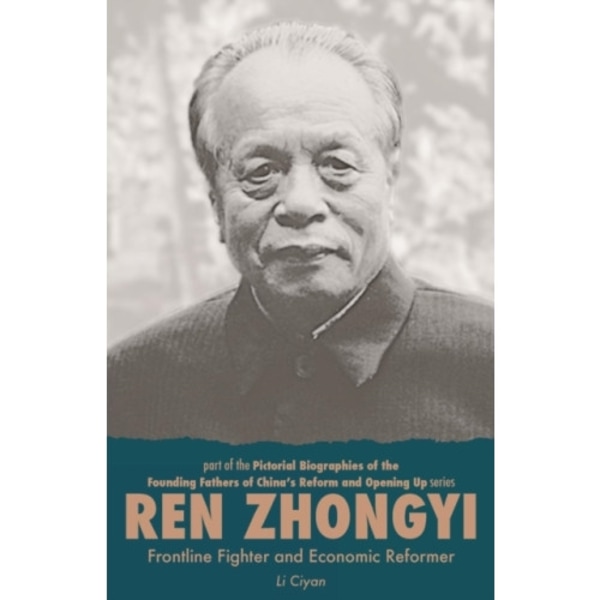 Ren Zhongyi (häftad, eng)