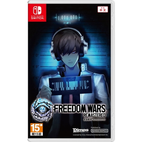 Freedom Wars Remastered (Multi-Language)  (Import)
