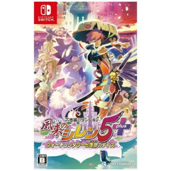 Shiren The Wanderer The Tower of Fortune and the Dice of Fate Nintendo Switch