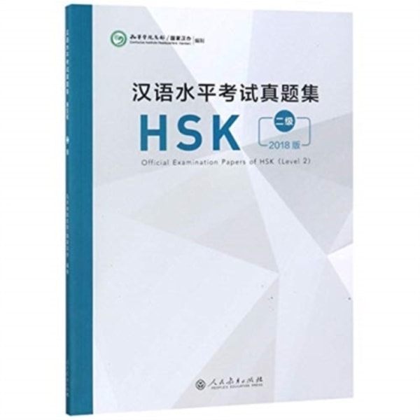 Official Examination Papers of HSK - Level 2  2018 Edition (häftad, eng)