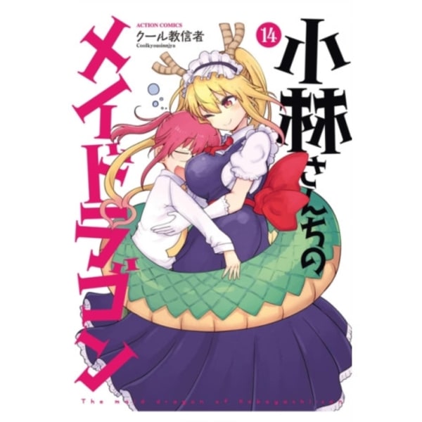 Miss Kobayashi's Dragon Maid Vol. 14 (häftad, eng)