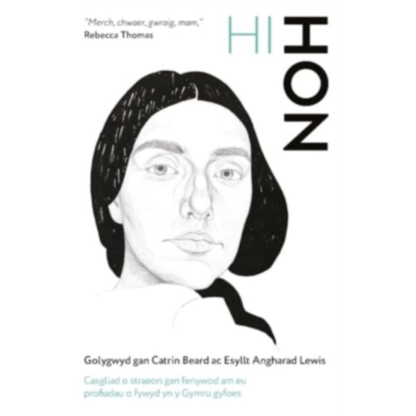 Hi-Hon (häftad, eng)