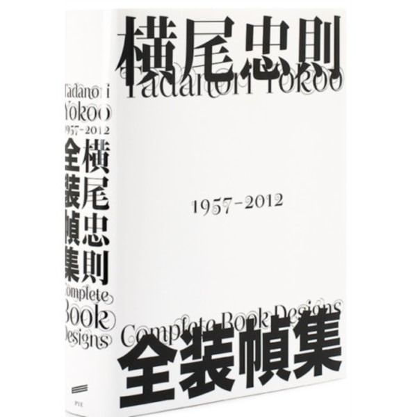 Tadanori Yokoo (inbunden, jpn)