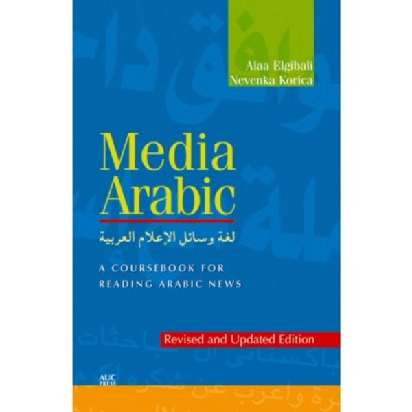 Media Arabic (häftad, eng)