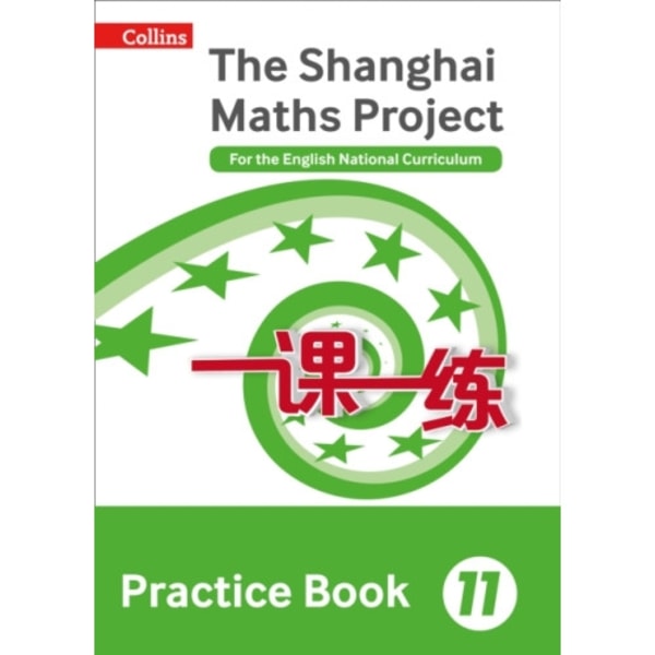 Practice Book Year 11 (häftad, eng)