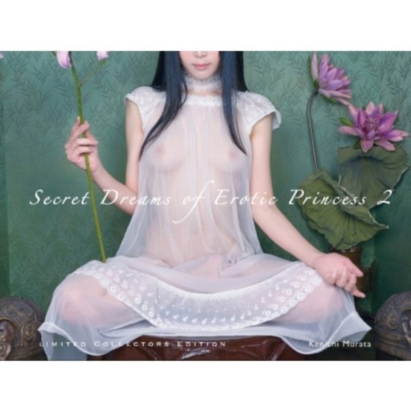 Secret Dreams of Erotic Princess 2 (inbunden, eng)