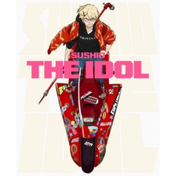Sushio Artworks (häftad, eng)
