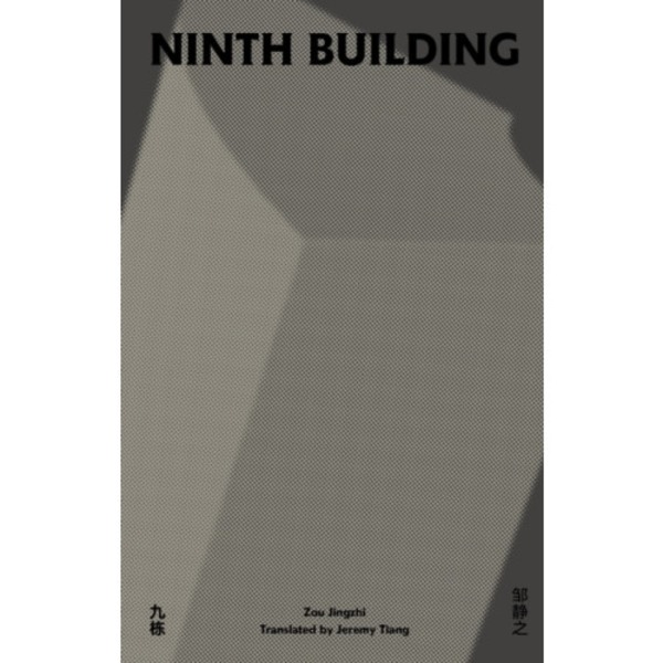 Ninth Building (häftad, eng)