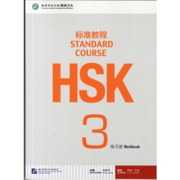 HSK Standard Course 3 - Workbook (häftad, eng)