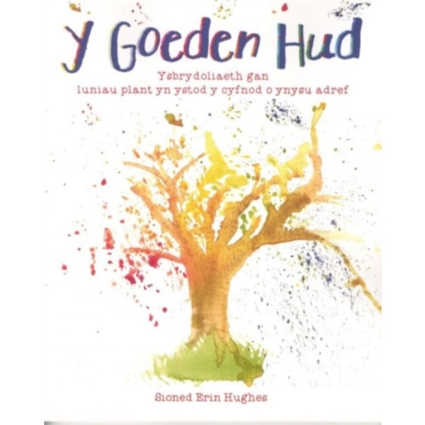 Goeden Hud, Y - Ysbrydoliaeth gan Luniau Plant yn Ystod y Cyfnod o Ynysu Adref (häftad, wel)