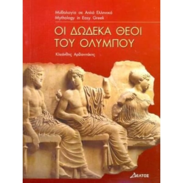 Greek easy readers (häftad, gre)