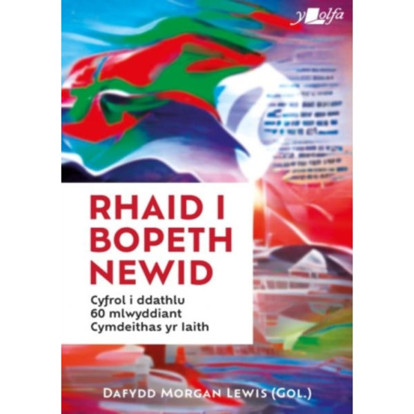 Rhaid i Bopeth Newid - Cyfrol i Ddathlu 60 Mlwyddiant Cymdeithas yr Iaith (häftad, wel)