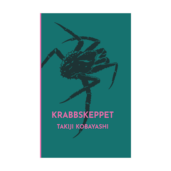 Krabbskeppet (inbunden)