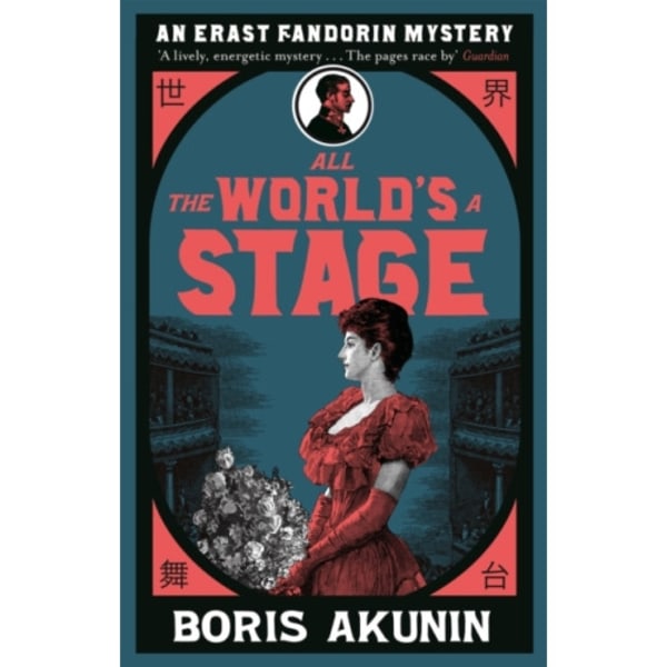 All The World's A Stage (häftad, eng)