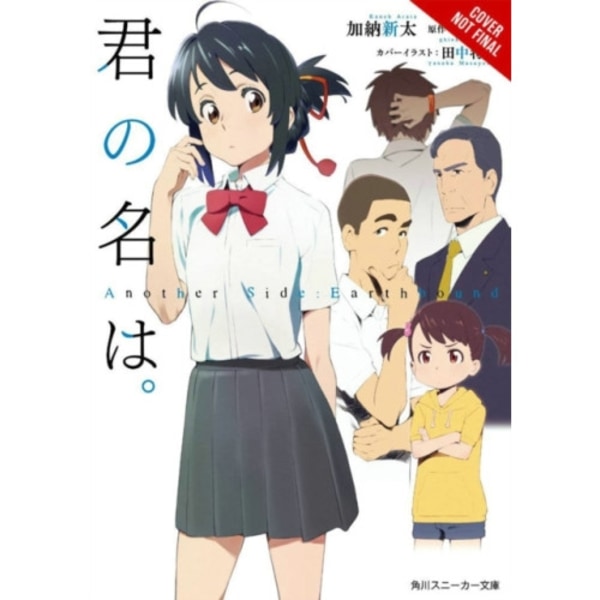 your name. Another Side:Earthbound (light novel) (inbunden, eng)