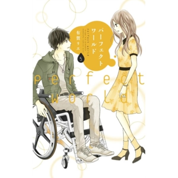 Perfect World 5 (häftad, eng)