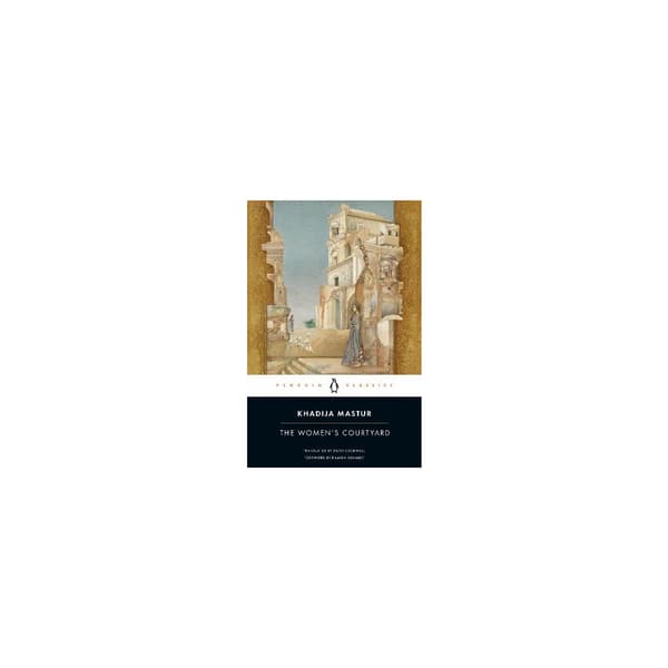 The Women's Courtyard (pocket, eng)