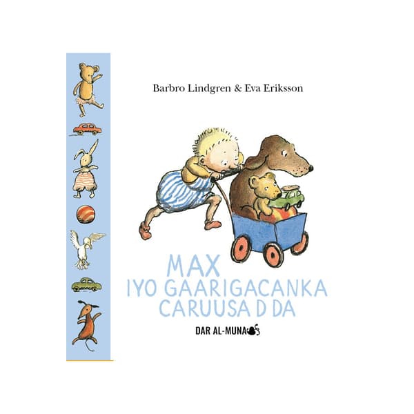 Max dockvagn (somaliska) (bok, board book, som)