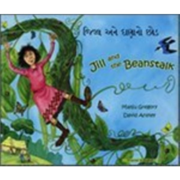 Jill and the Beanstalk (inbunden, eng)