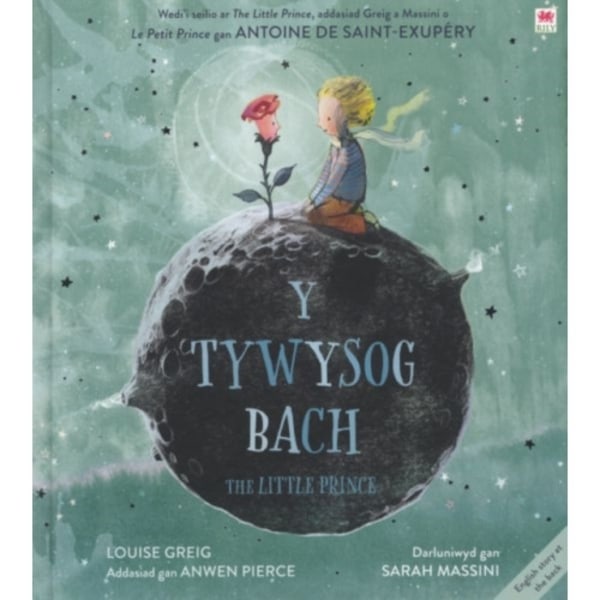 Y Tywysog Bach / The Little Prince (inbunden, eng)