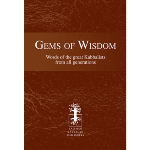 Gems of Wisdom (häftad, eng)