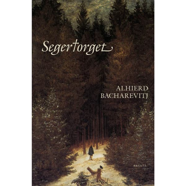 Segertorget (inbunden)