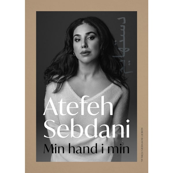 Min hand i min (bok, kartonnage)