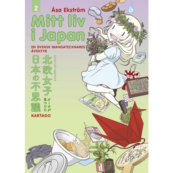 Mitt liv i Japan. En svensk mangatecknares äventyr (bok, danskt band)