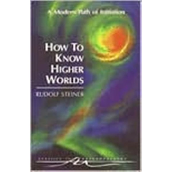How to Know Higher Worlds (häftad, eng)