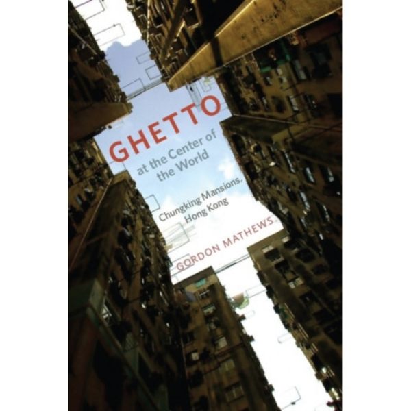 Ghetto at the Center of the World (häftad, eng)