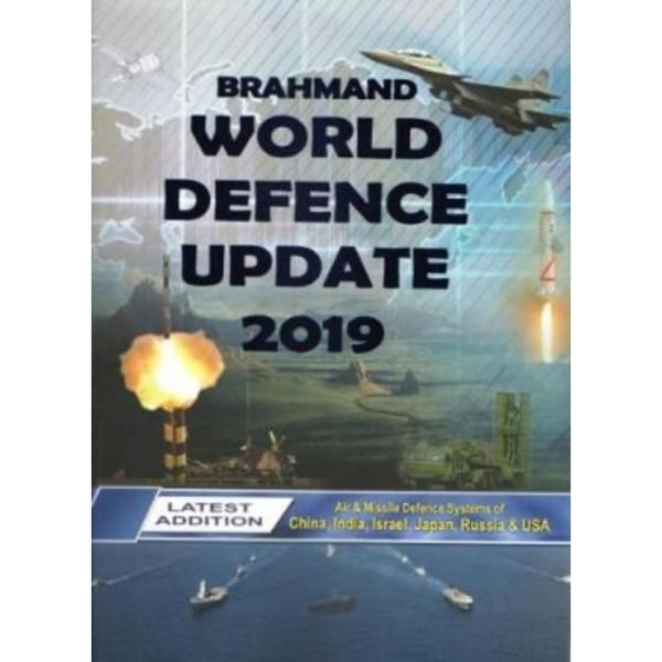 Brahmand World Defence Update 2019 (inbunden, eng)