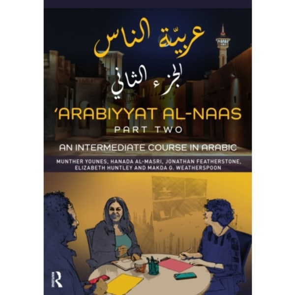 'Arabiyyat al-Naas (Part Two) (häftad, eng)
